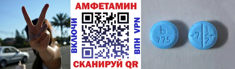 АМФ Розовый  blacksprut как зайти  Орехово-Зуево 