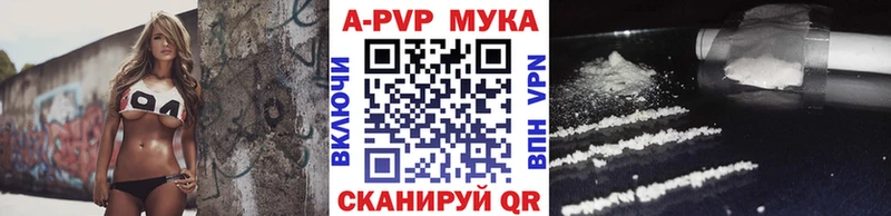 Альфа ПВП кристаллы  Орехово-Зуево 