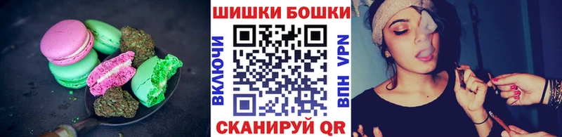 Печенье с ТГК марихуана  Орехово-Зуево 