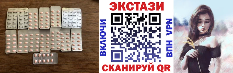 где продают   Орехово-Зуево  ЭКСТАЗИ mix 