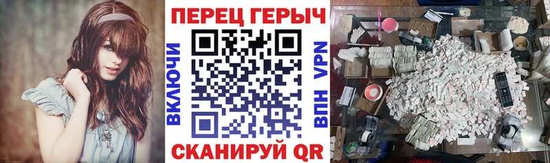 закладка  нарко площадка официальный сайт  Героин афганец  Орехово-Зуево 