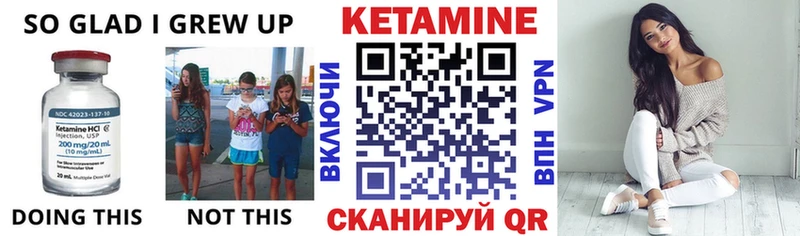 КЕТАМИН VHQ  Орехово-Зуево 
