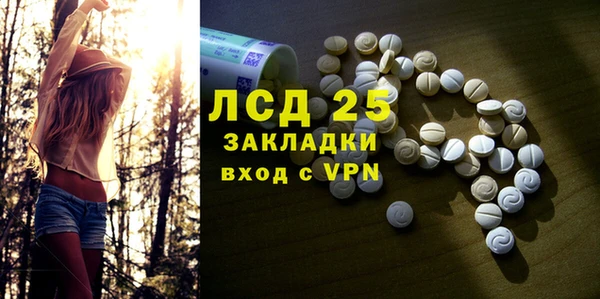 2c-b Бронницы