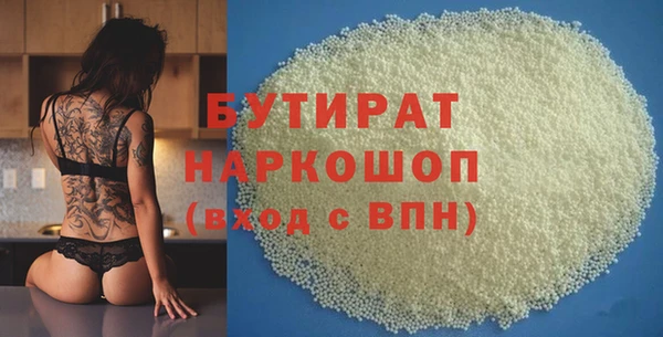 трава Бугульма