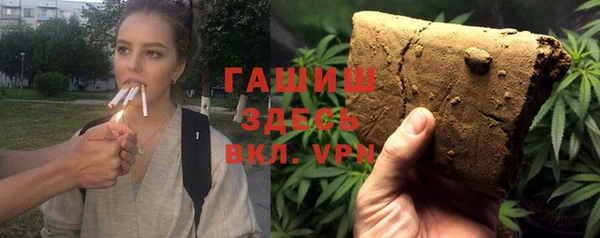 молекула духа Алексин