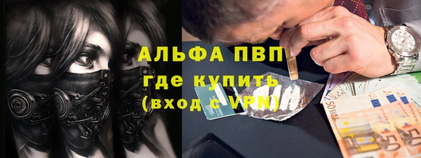 бошки Алексеевка