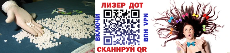 ссылка на мегу tor  Орехово-Зуево  Лсд 25 экстази ecstasy 