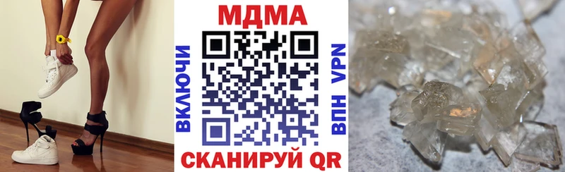 KRAKEN зеркало  Орехово-Зуево  МДМА молли 