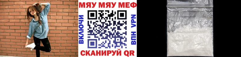 дарк нет клад  Орехово-Зуево  МЕФ mephedrone 