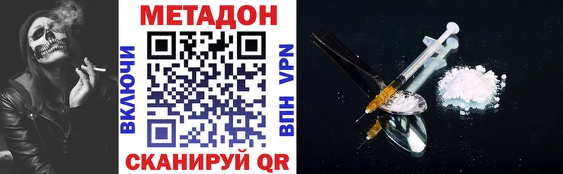 Метадон белоснежный  дарк нет как зайти  Орехово-Зуево  продажа наркотиков  kraken зеркало 