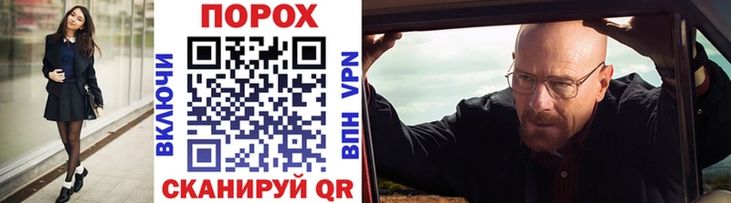 купить  цена  гидра зеркало  МЕТАМФЕТАМИН Декстрометамфетамин 99.9%  Орехово-Зуево 