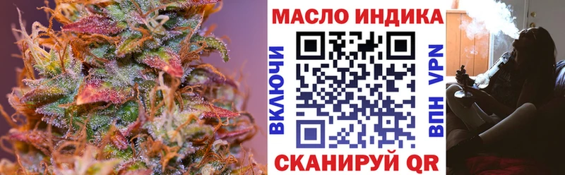 ТГК гашишное масло  как найти   Орехово-Зуево 